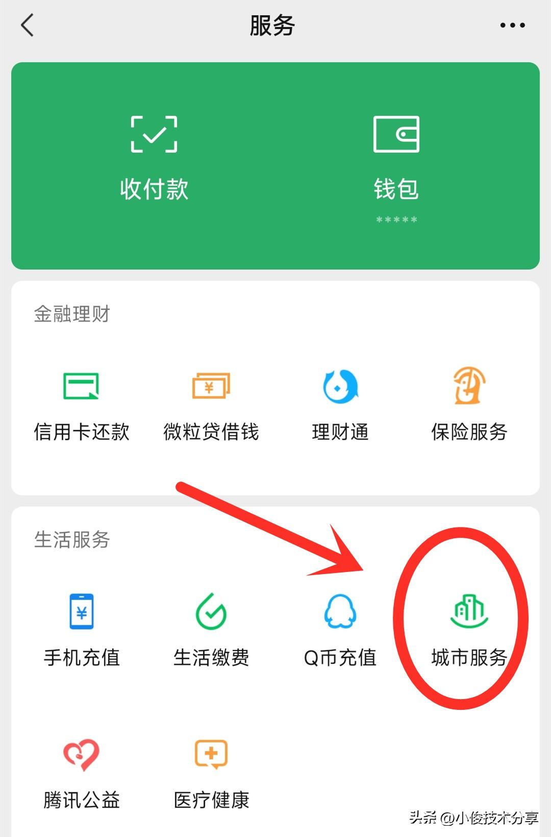 (图3)