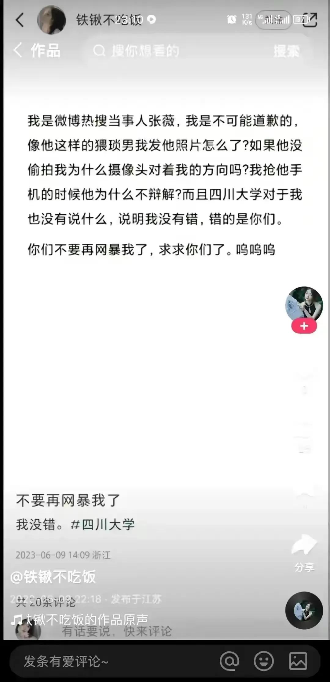 (图10)