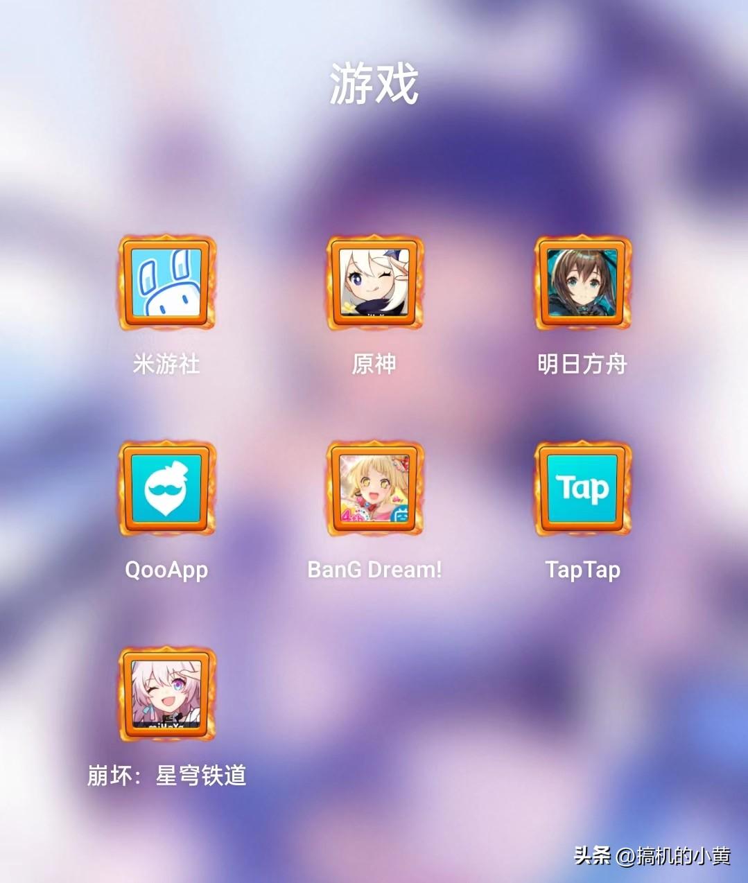 (图7)