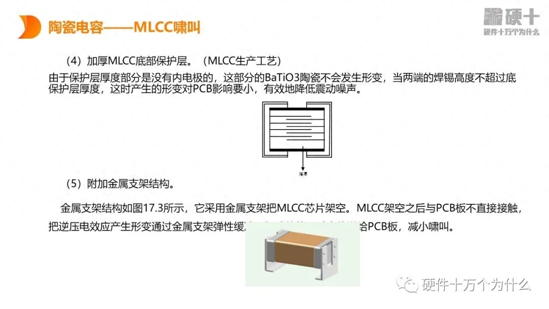 (图37)