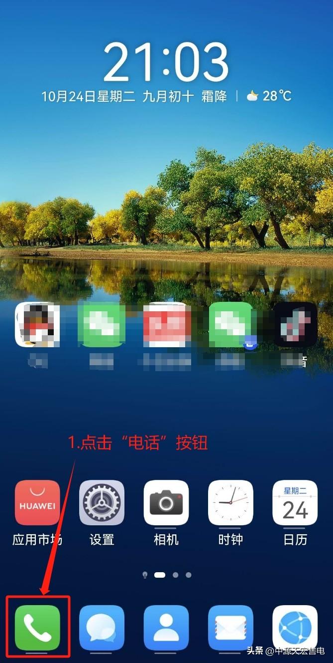 (图2)