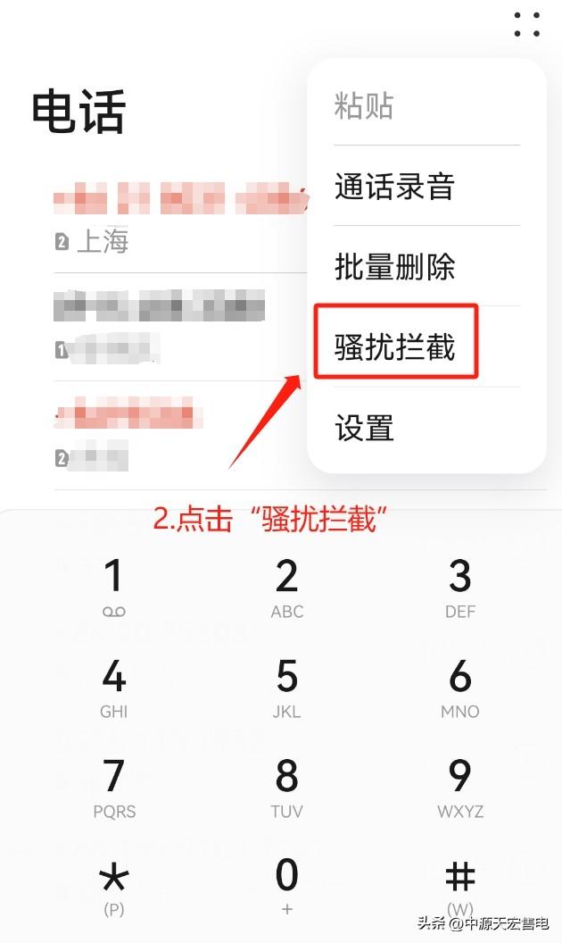 (图3)