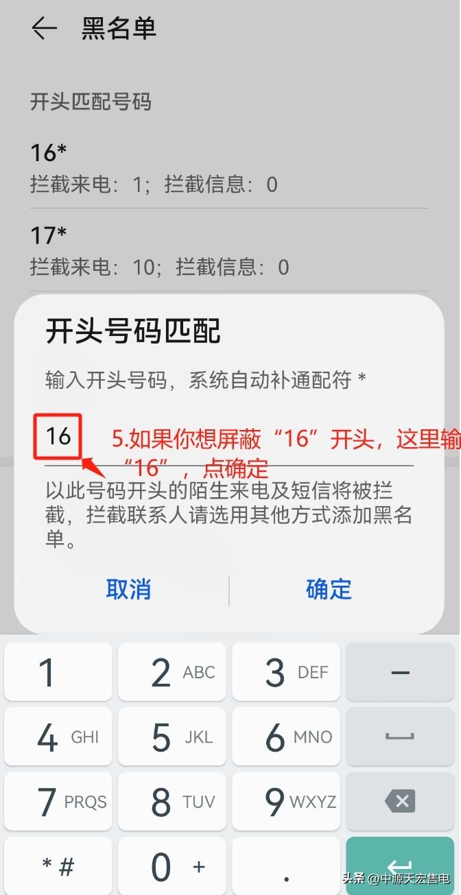 (图6)