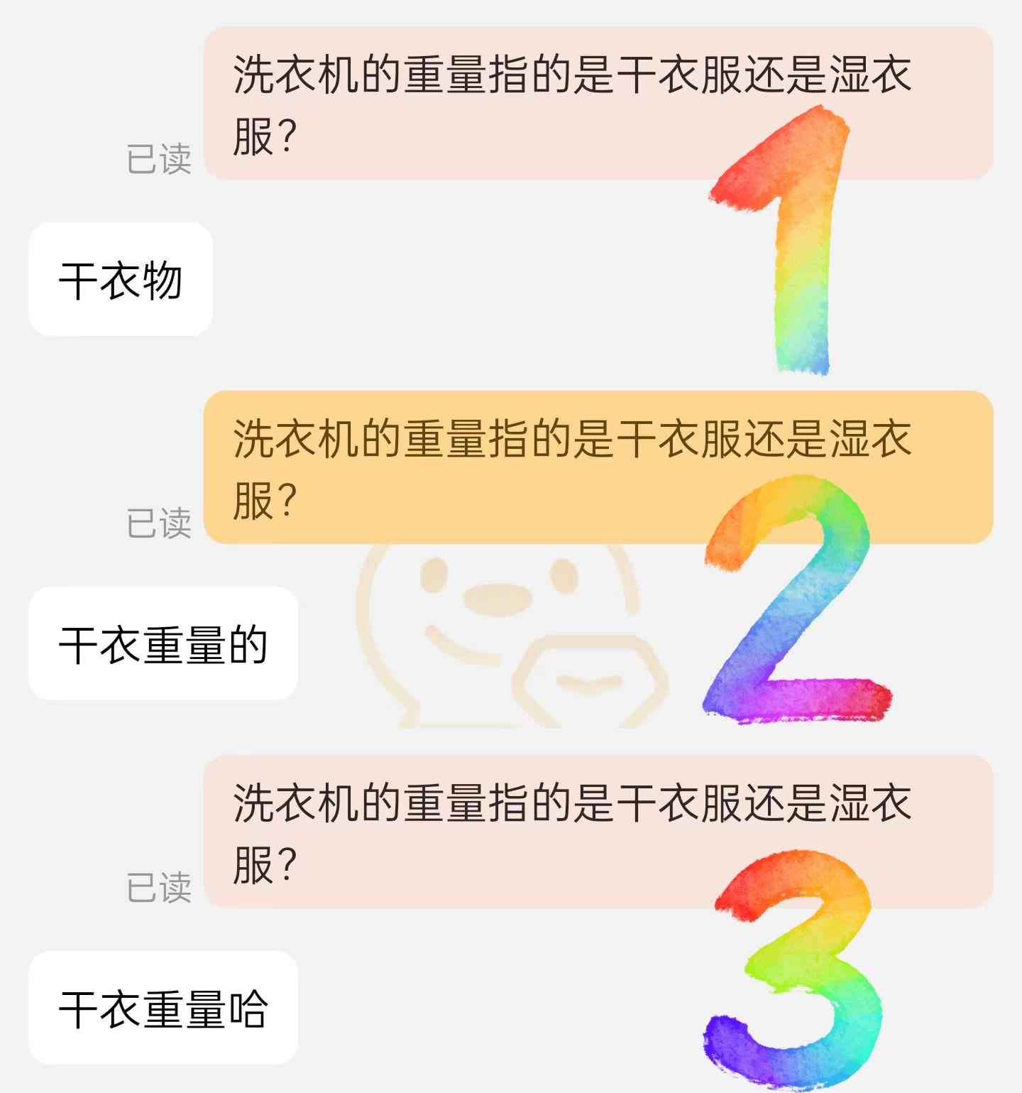 (图2)