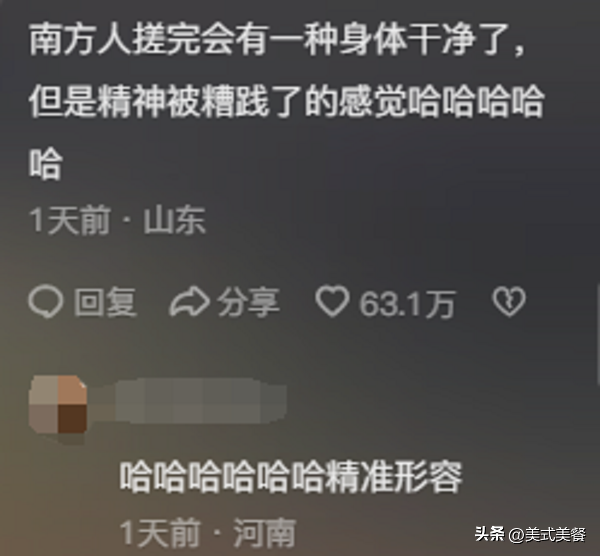 (图4)