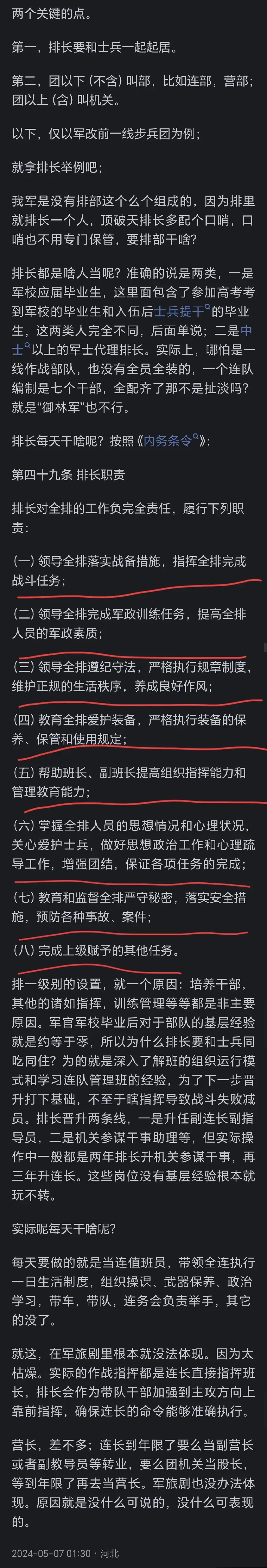 (图5)