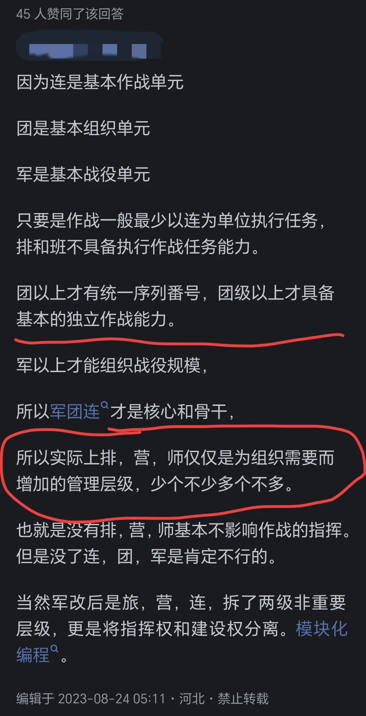 (图12)