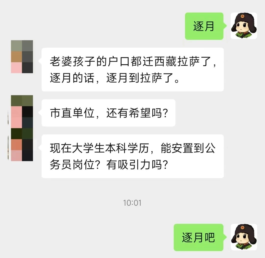 (图2)