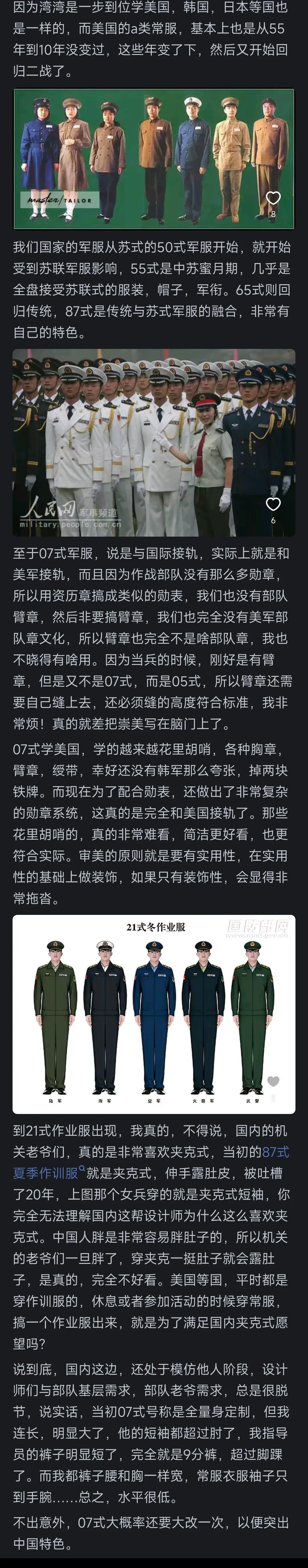 (图12)