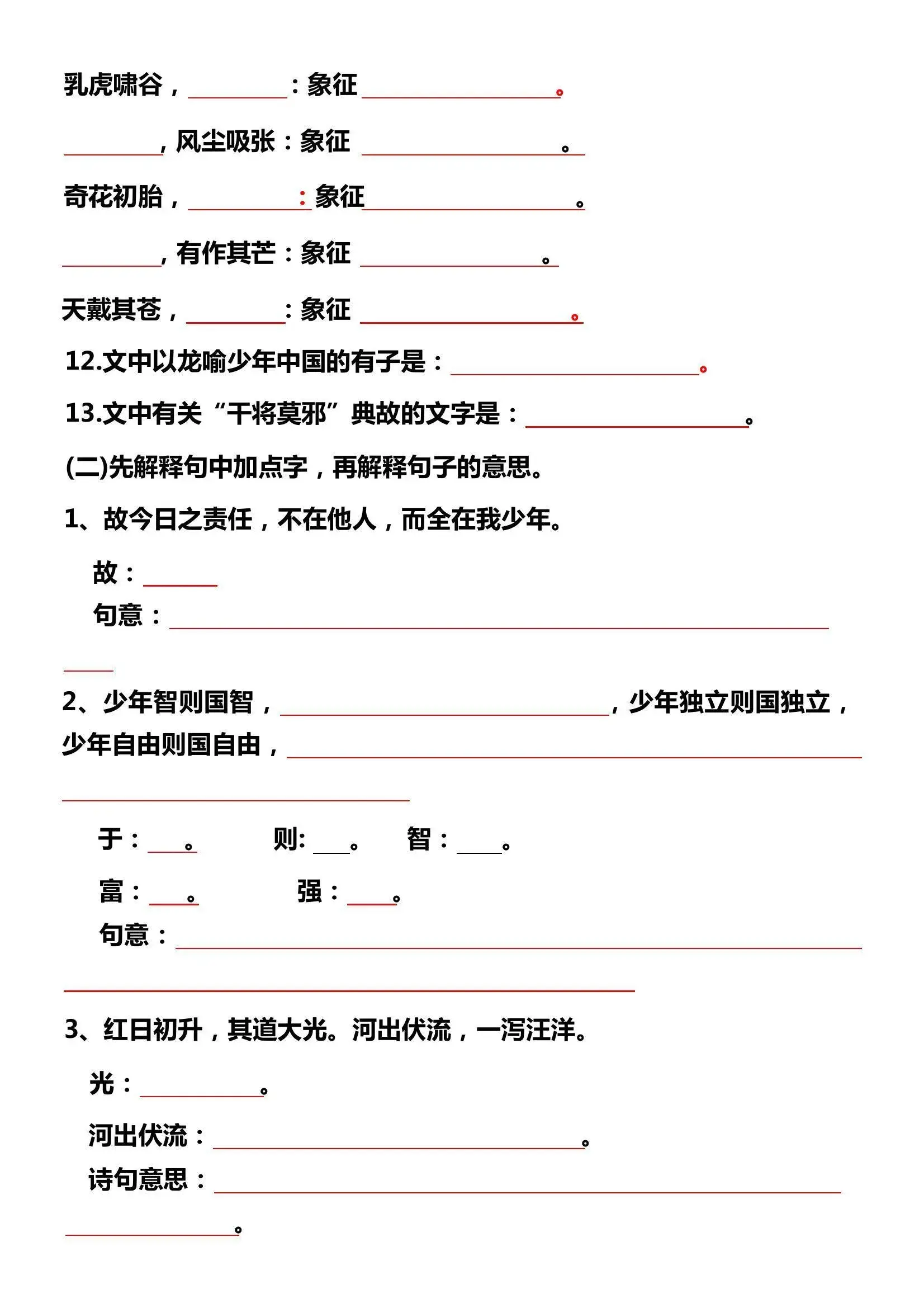 (图2)