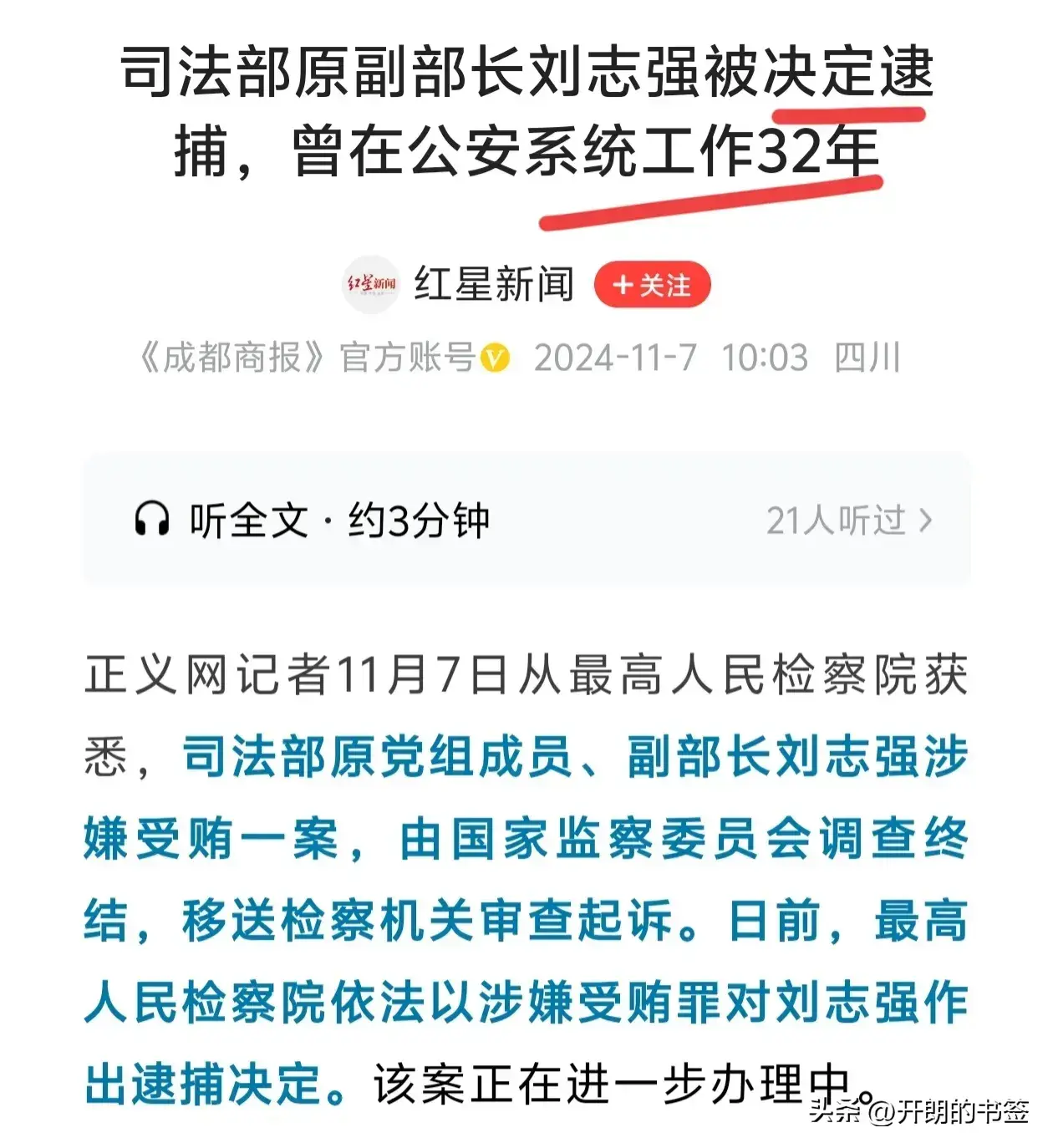 (图2)