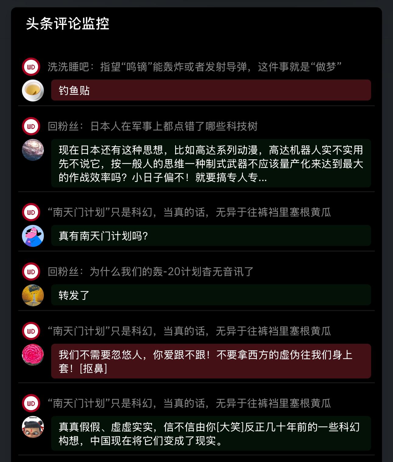 (图10)