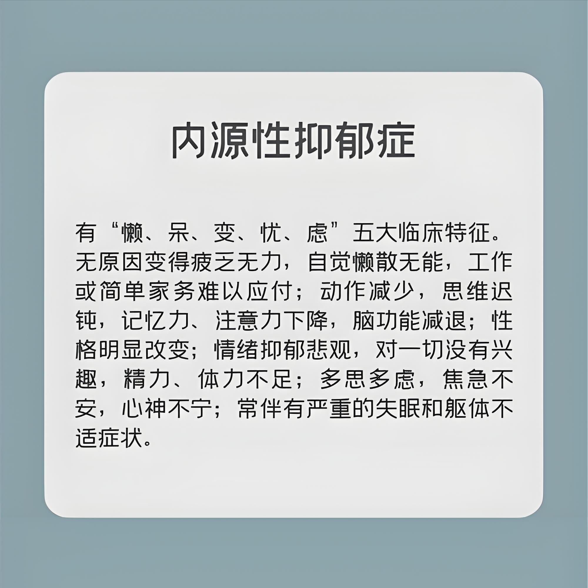 (图6)